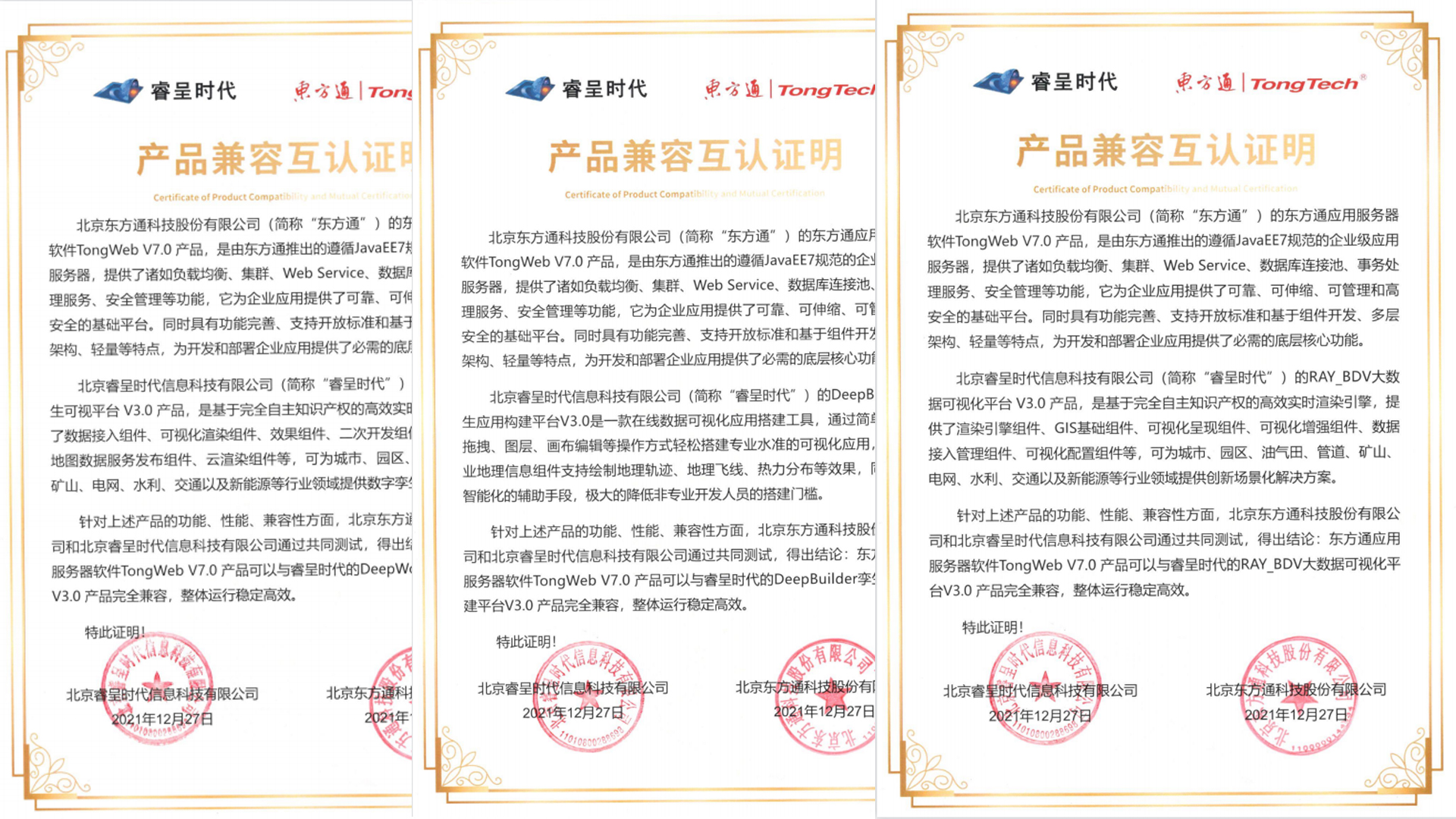 &#21338;&#40060;&#23448;&#26041;&#32593;&#39029;&#29256;&#45;&#21338;&#40060;&#40;&#20013;&#22269;&#41;